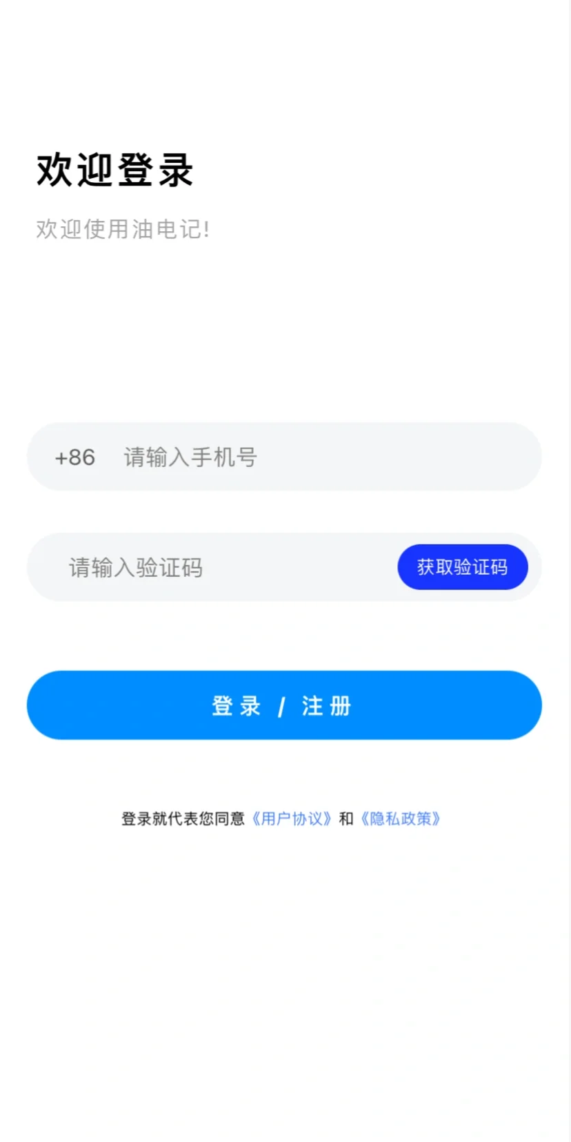 独立开发者日记2-后端初步完成