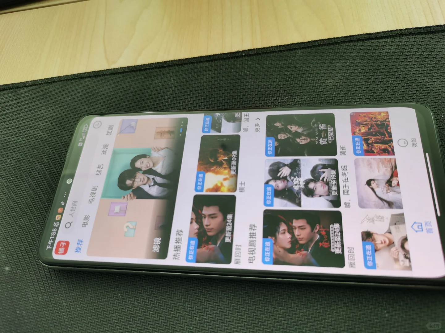 好用的免费追剧APP！