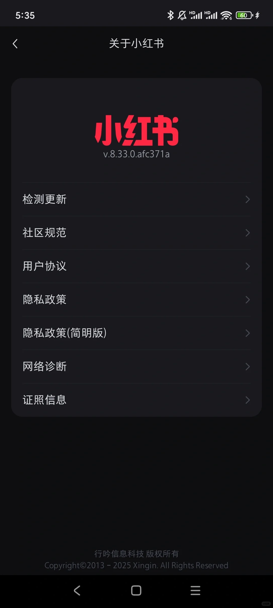 小红书安卓APP这个版本最好了。