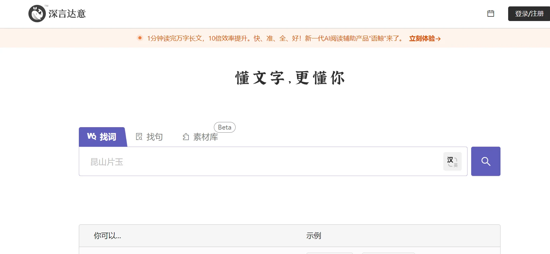 体制内年轻人，为什么都害怕写材料？