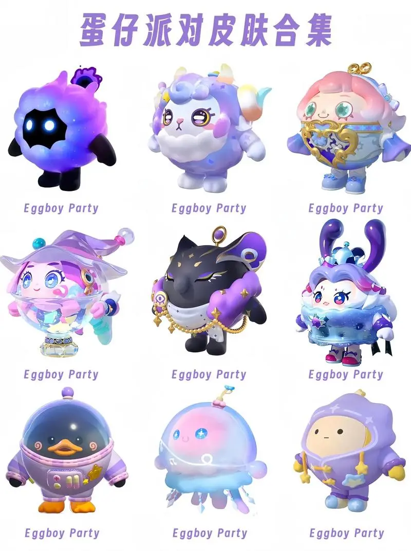 蛋仔福利大爆炸！好游快爆限定皮肤免费领取