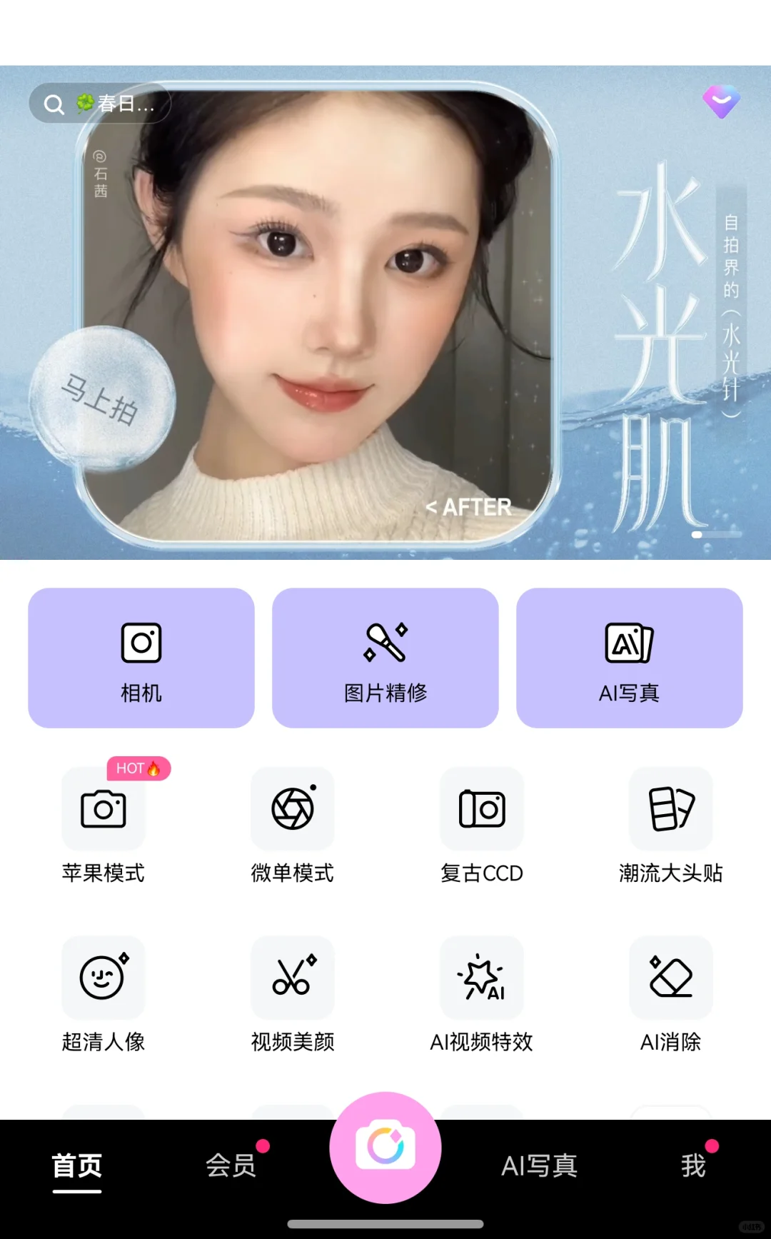 puarx软件不适配可解决