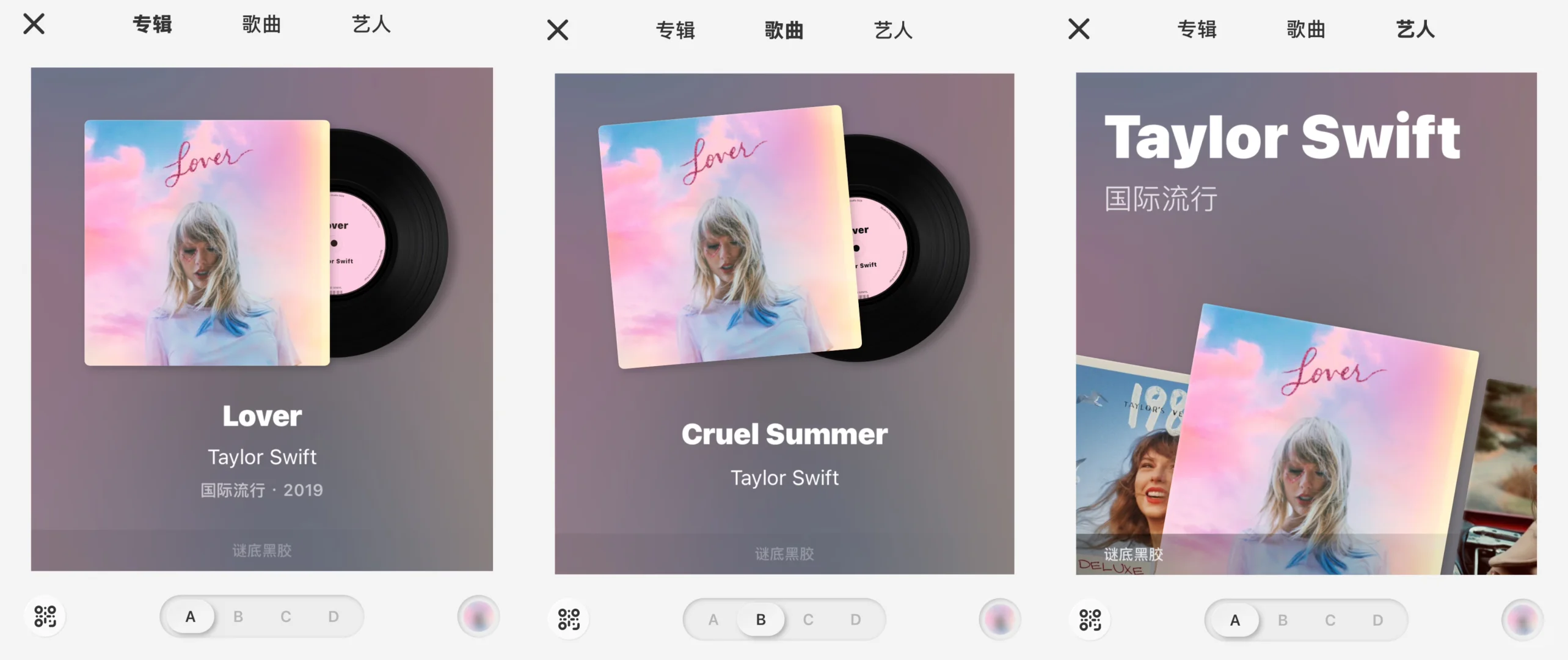 发现宝藏复古黑胶音乐播放器