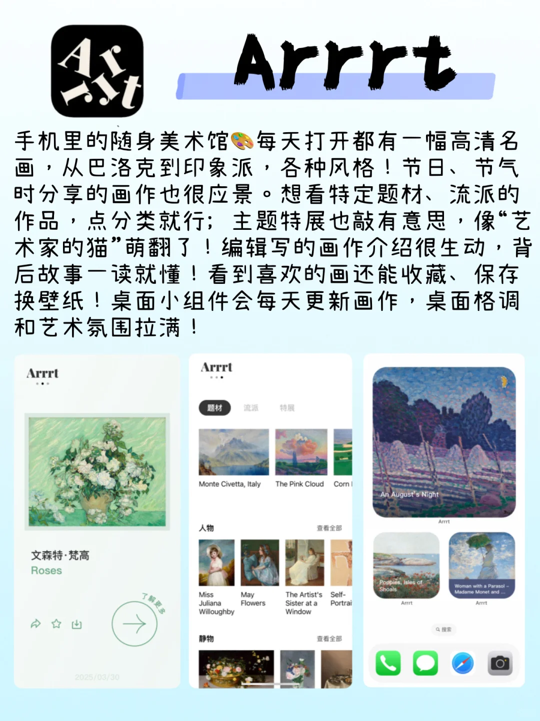 奇奇怪怪的APP第二弹！每一个都好绝啊！