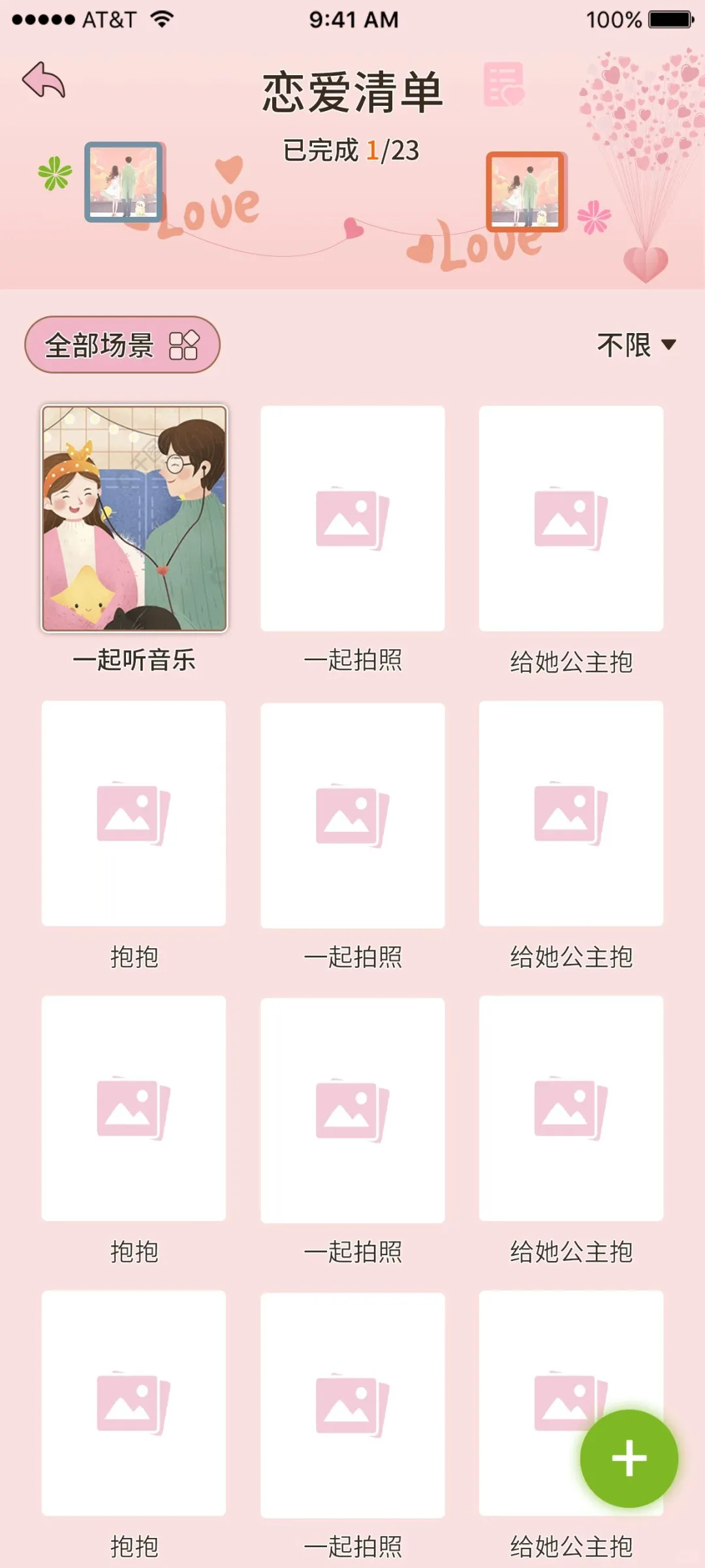 谁懂？真喜欢那些新开发没人知道的App!