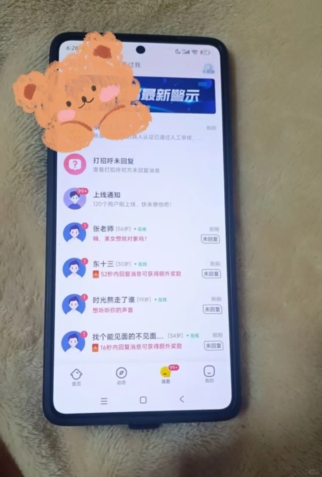 怎么办 眼睛都看花了 哈哈哈