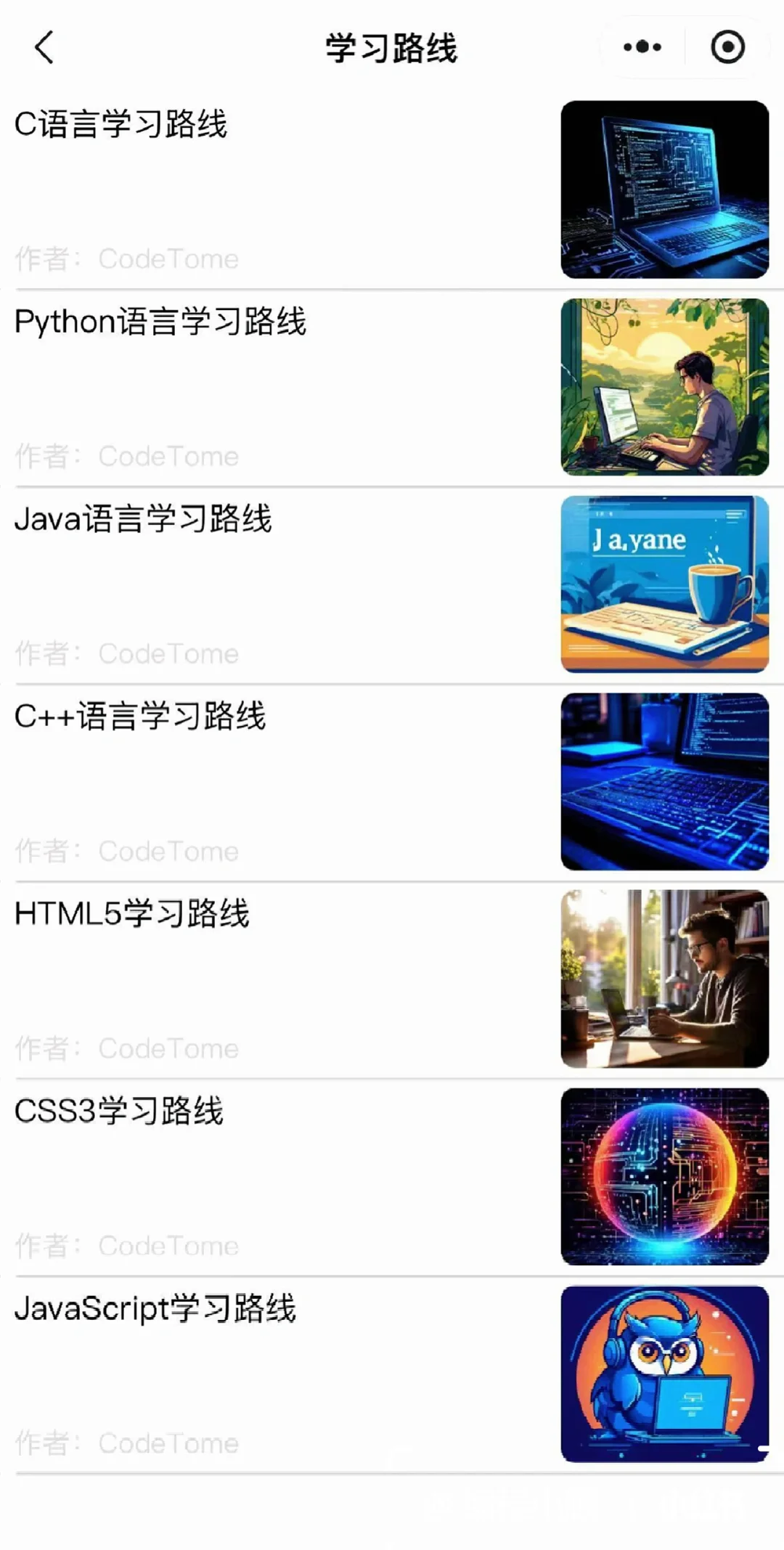 暑假准备学Python，请锁死这个app