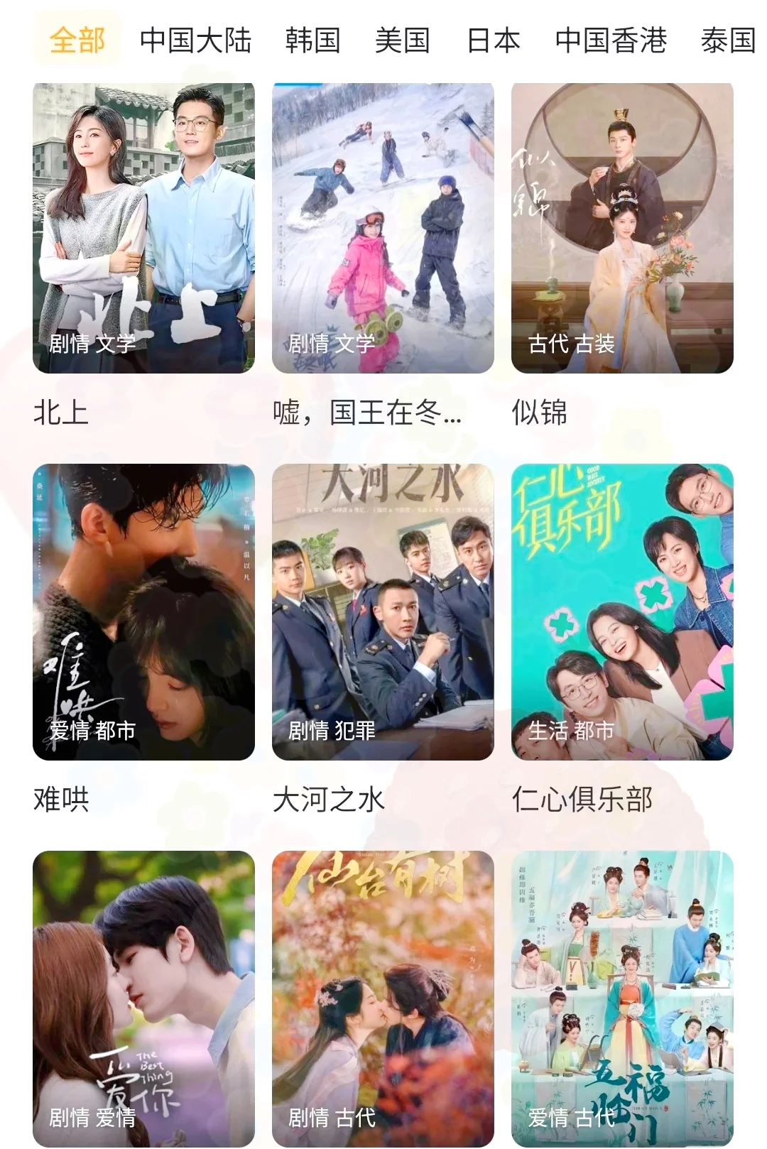 这个宝藏APP🎉有点东西啊🔥🔥🔥