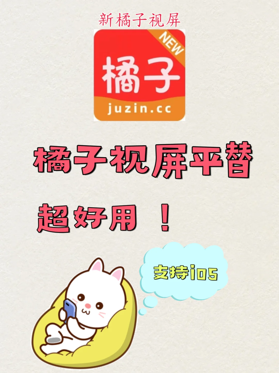 挖到宝藏啦！免费追剧软件大公开📱