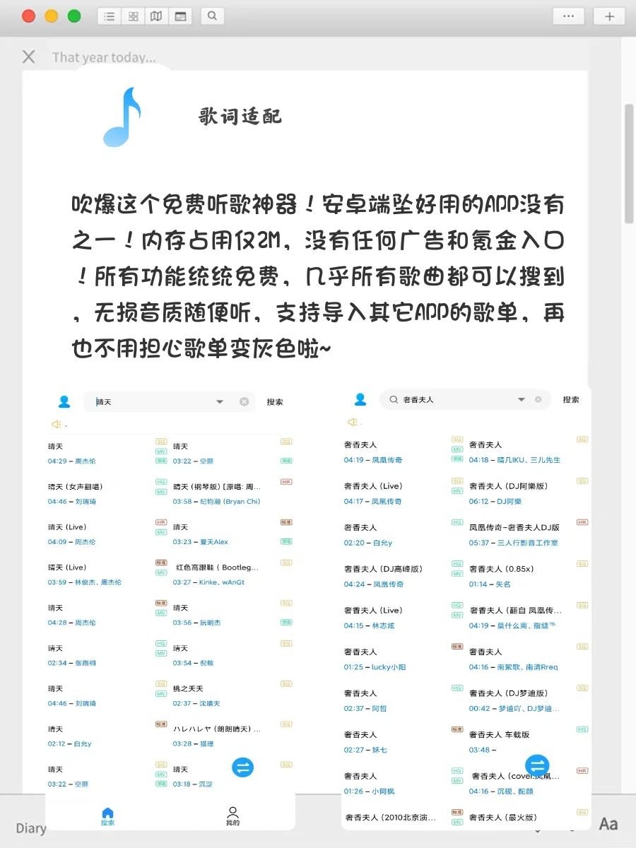 好用到爆了❗️8⃣️个免费好用的黑科技APP👏