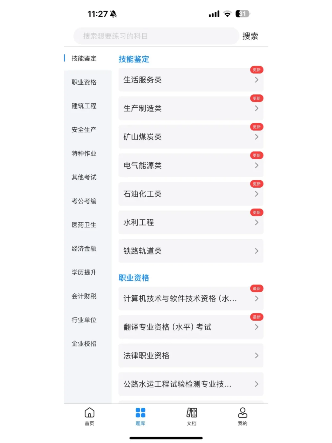 我可以分享使用后的经验给大家