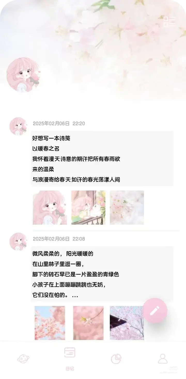 浮华录App终于全平台上架啦～