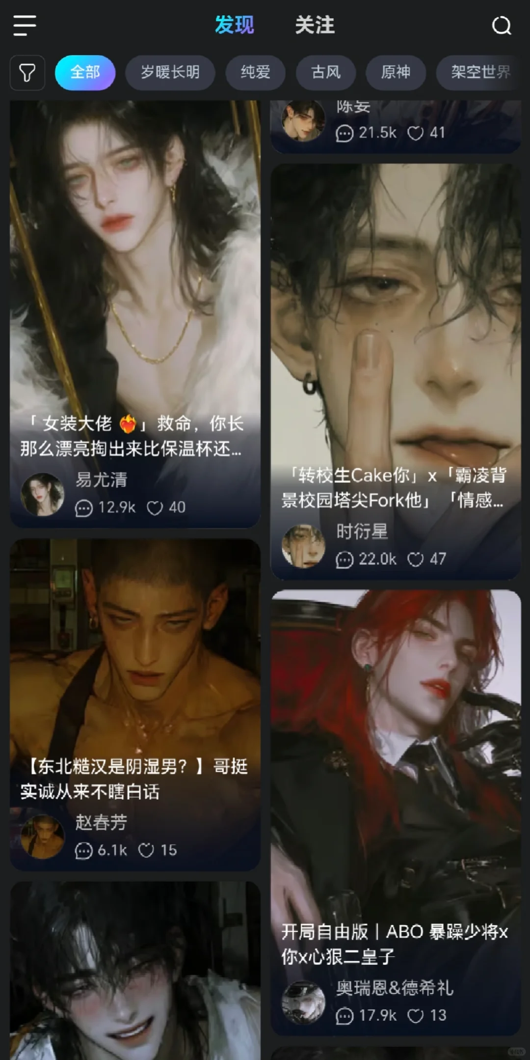 可🥩可🚗的ai软件？！