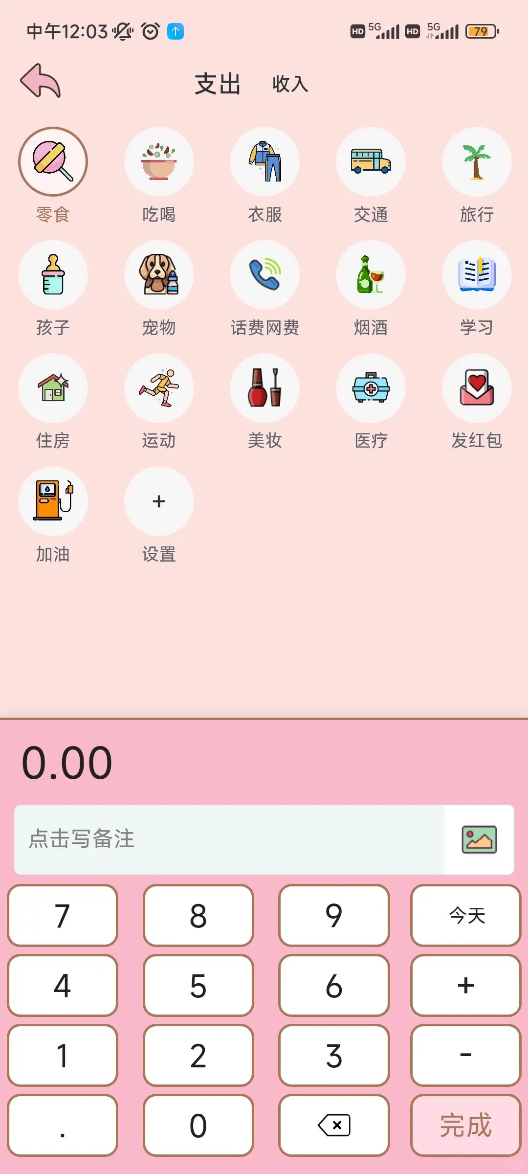 谁懂？真喜欢那些新开发没人知道的App!