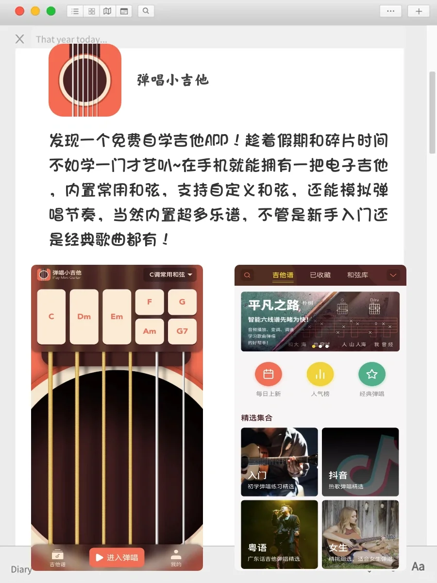 好用到爆了❗️8⃣️个免费好用的黑科技APP👏