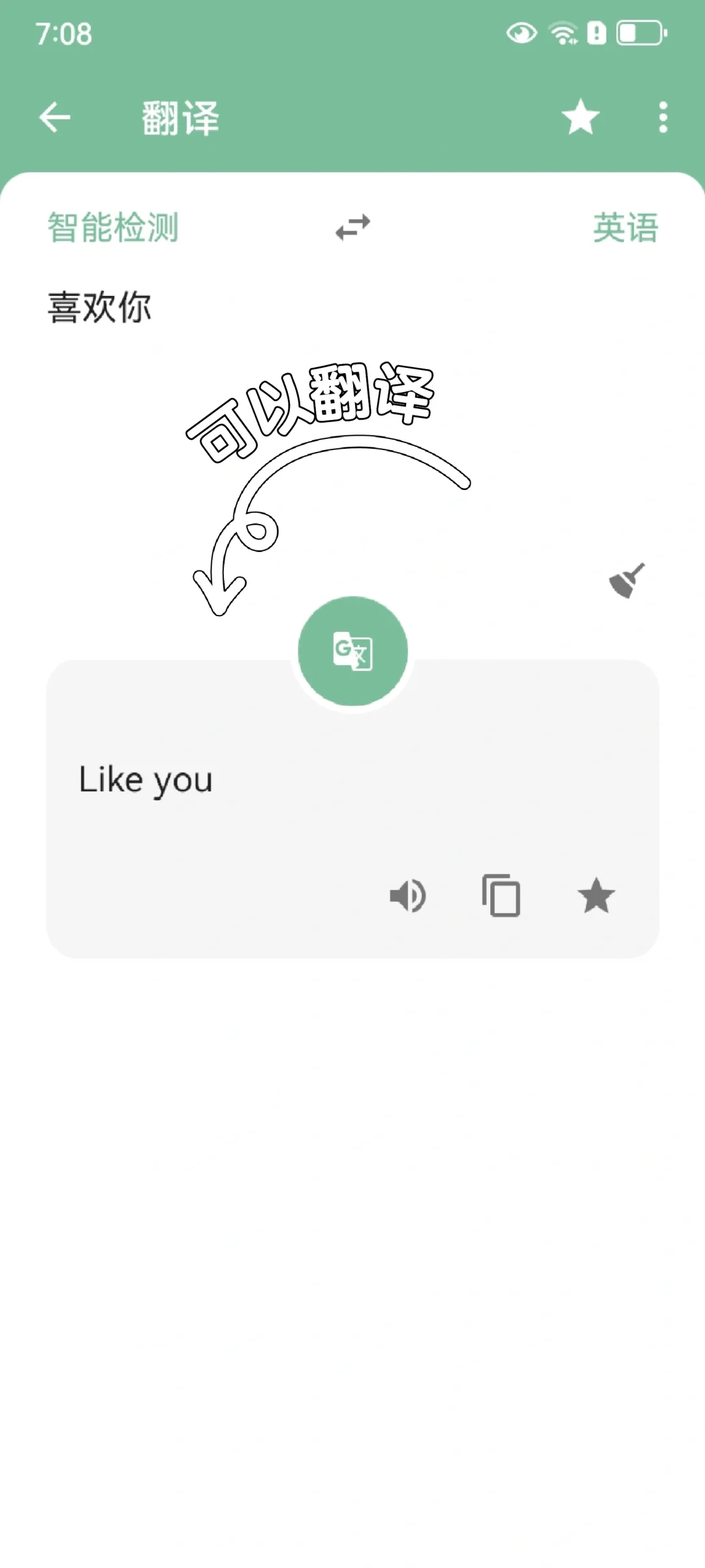 推荐一款敲好用的软件●﹏●