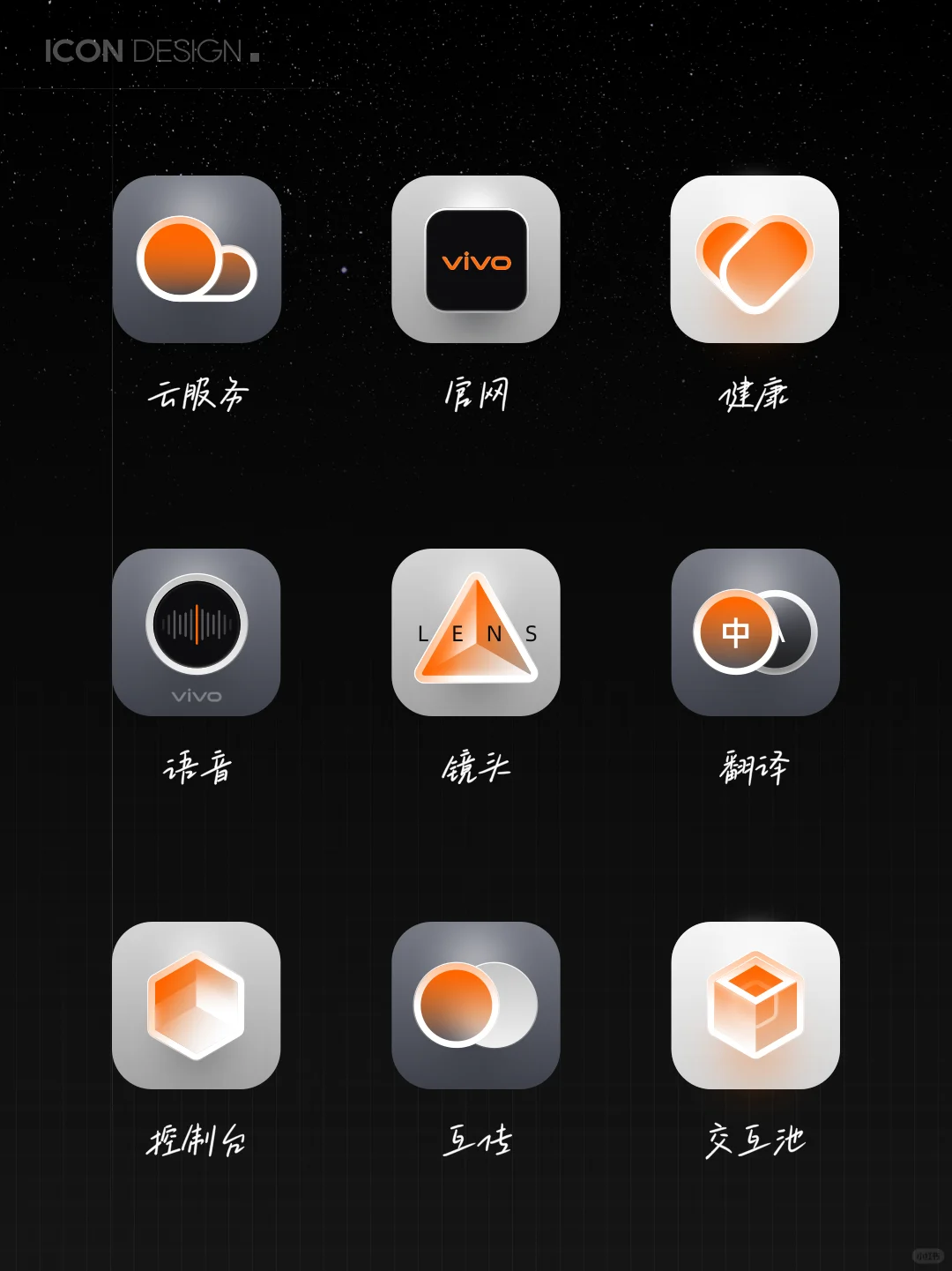 一套有一点点酷的安卓主题