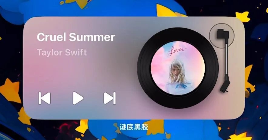 发现宝藏复古黑胶音乐播放器