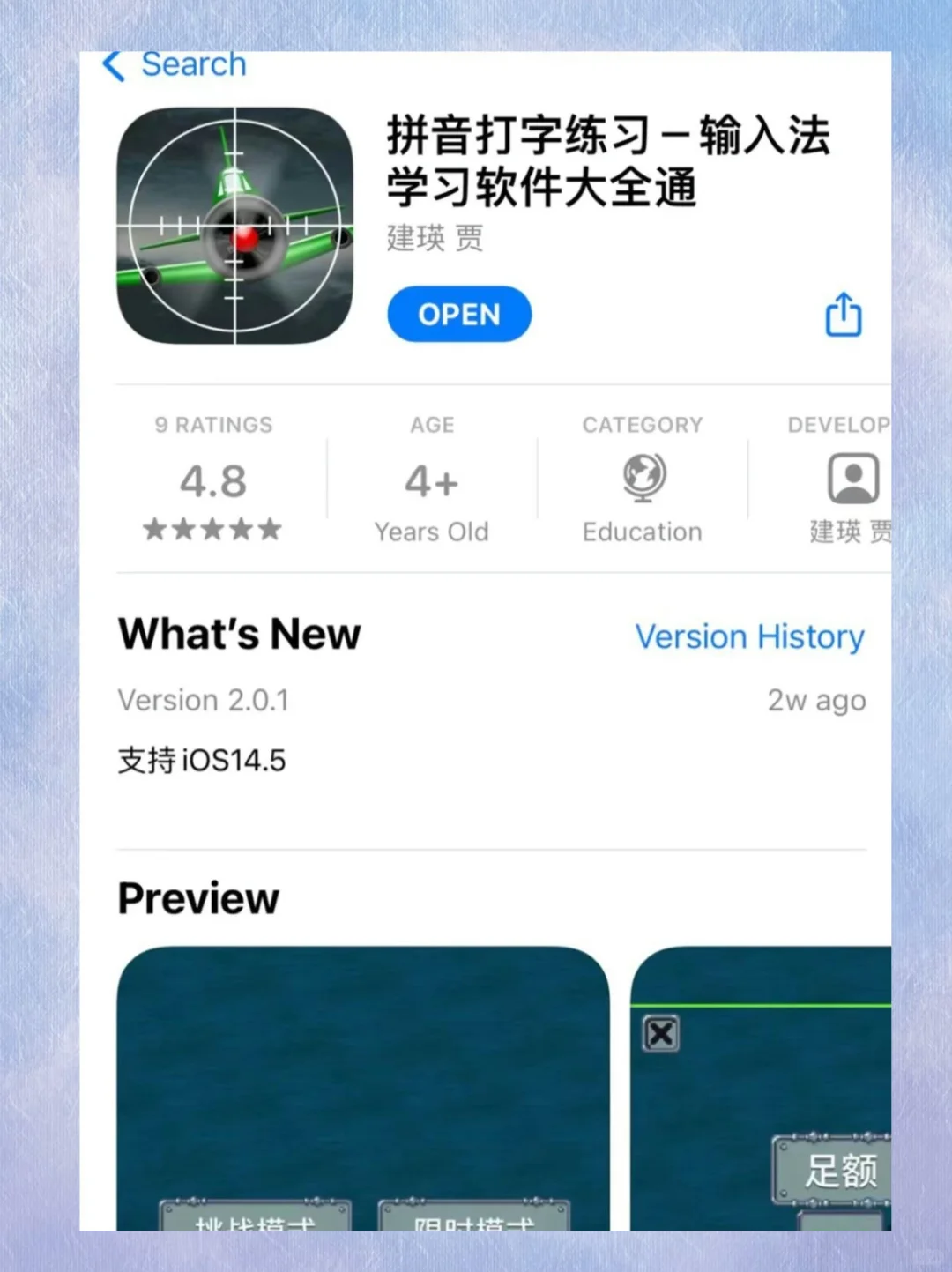🍁【免费APP推荐】汉字转拼音