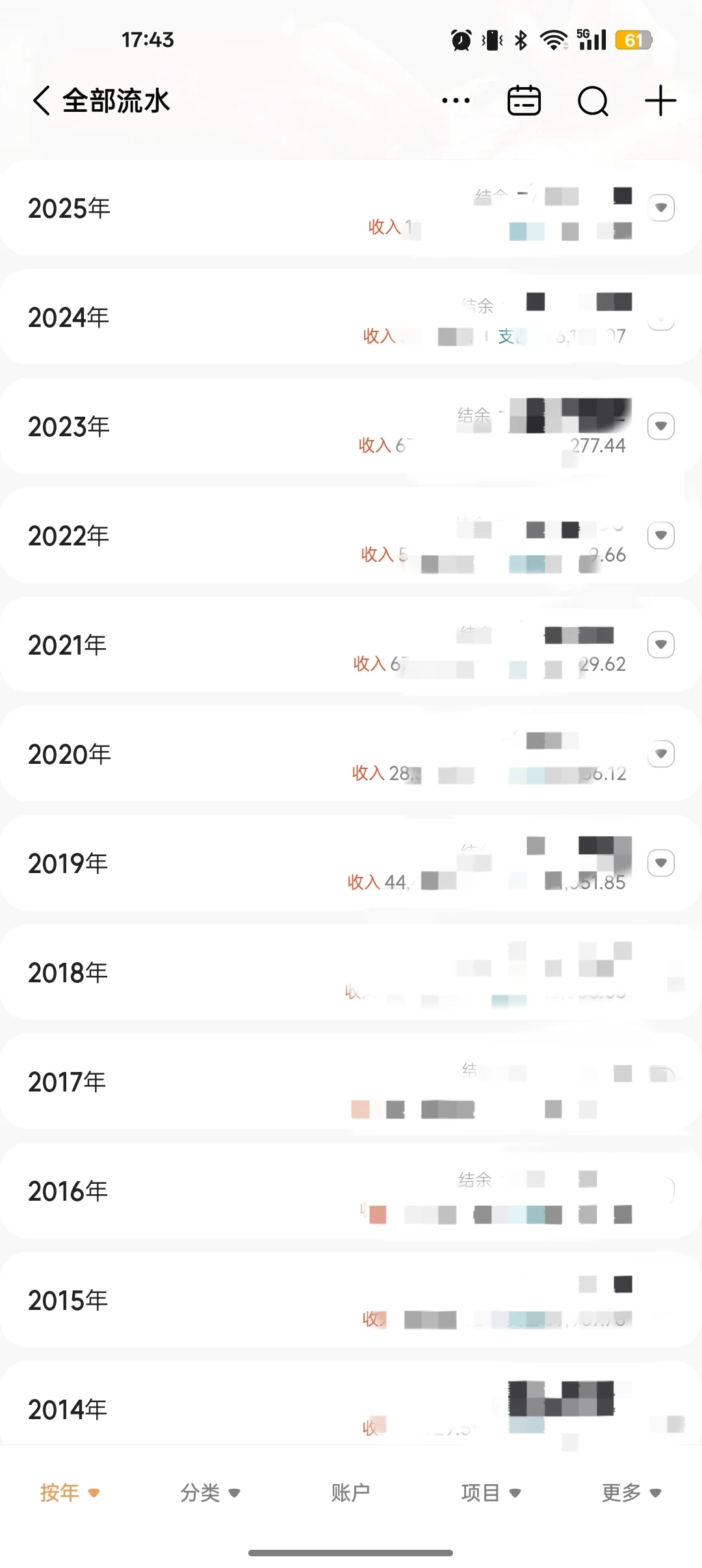 10款记账软件测评，哪款最好用？进来投票