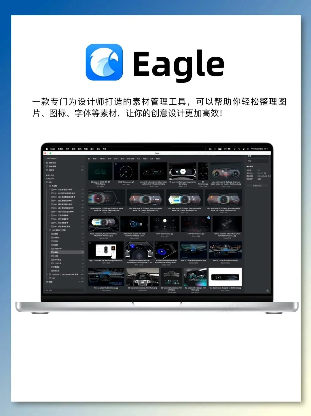 Mac不好用？16个app让你生产力爆棚！