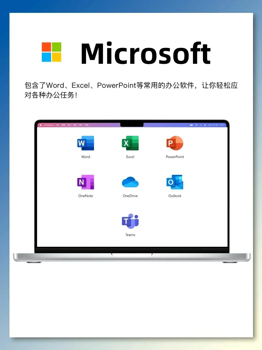 Mac不好用？16个app让你生产力爆棚！