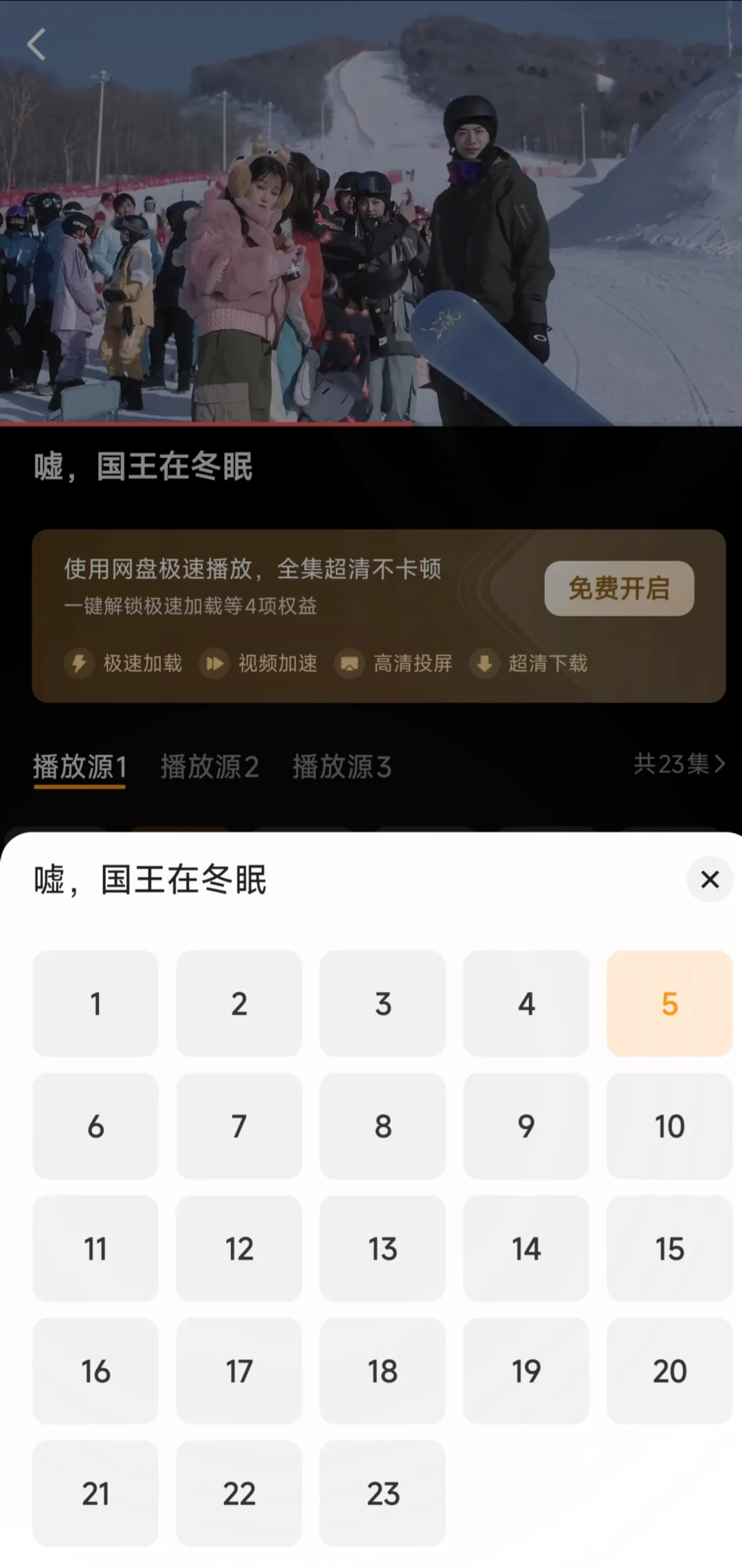 勉废追剧神器，爱看剧的宝子们有福啦❗️
