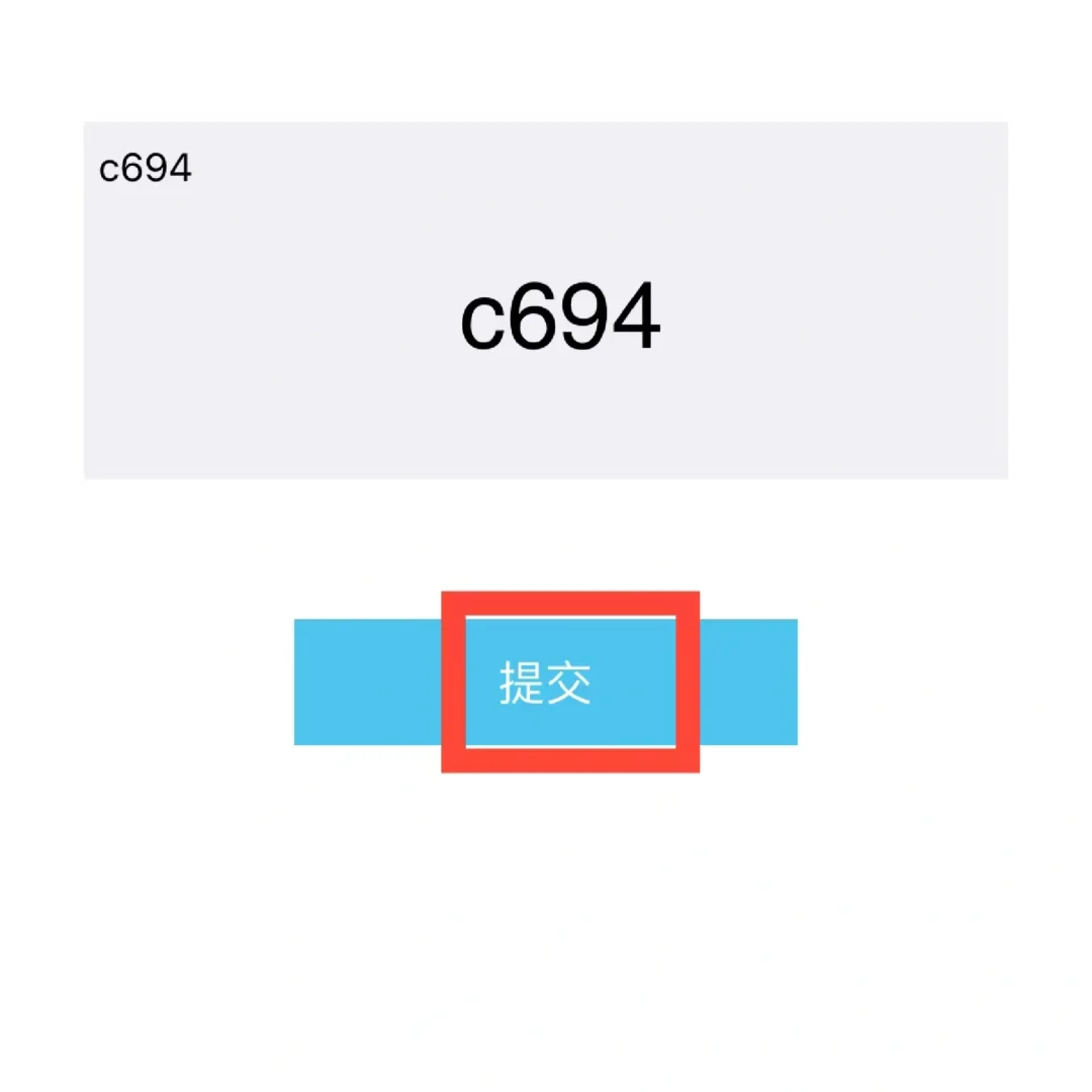 🉑🉑ys👉iOS追剧APP👈清爽无广