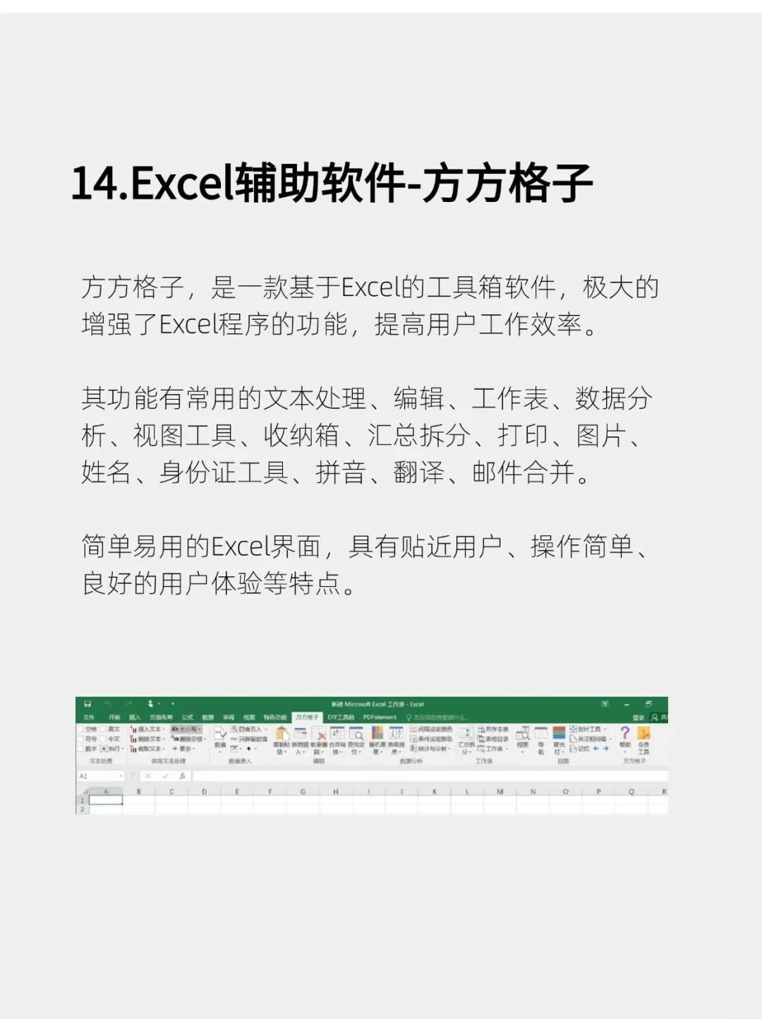 15款电脑必装软件有电脑的宝子必须用起来