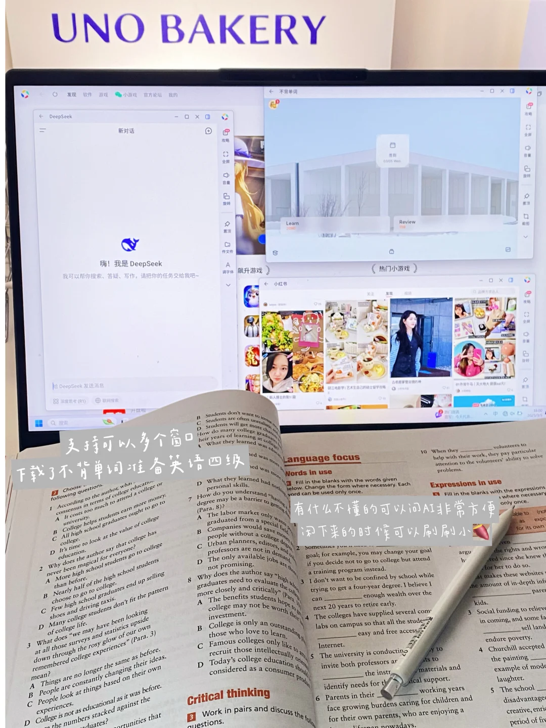 05女大｜做具体的事，努力成为更好的自己！