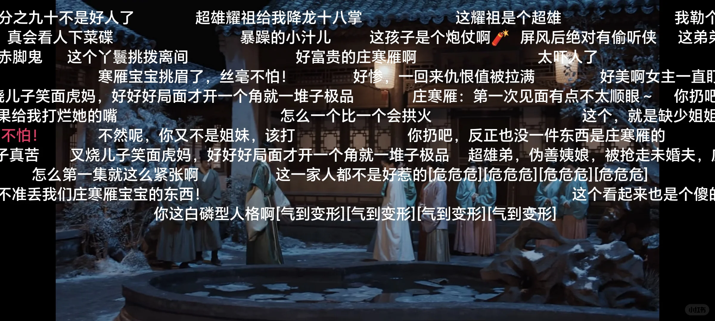 免费追剧软件！！