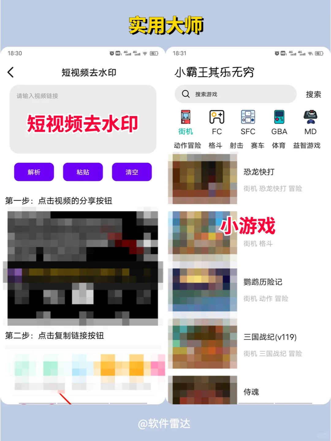 它简直一个怪物！聚合影音工具，还免费❗️