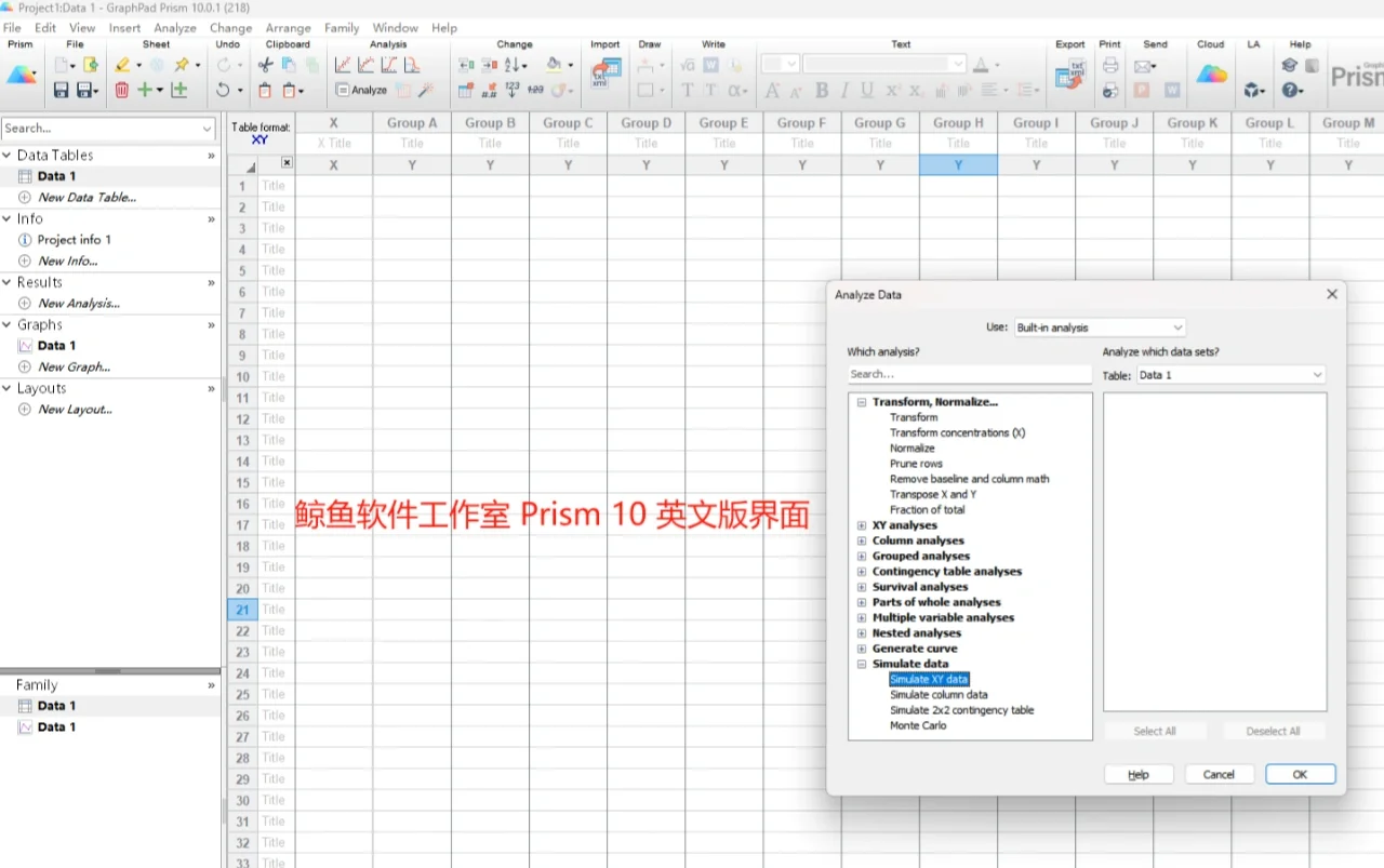 别人是来听课的 我是来下载科研软件的