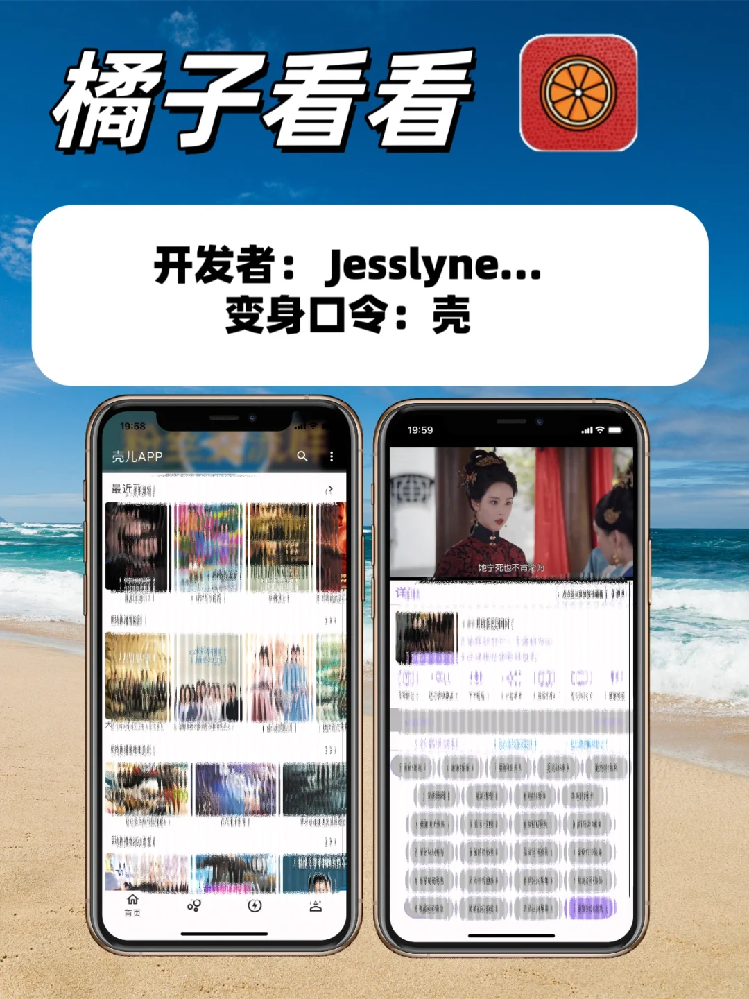 被我挖到！IOS免费看剧天花板🎊