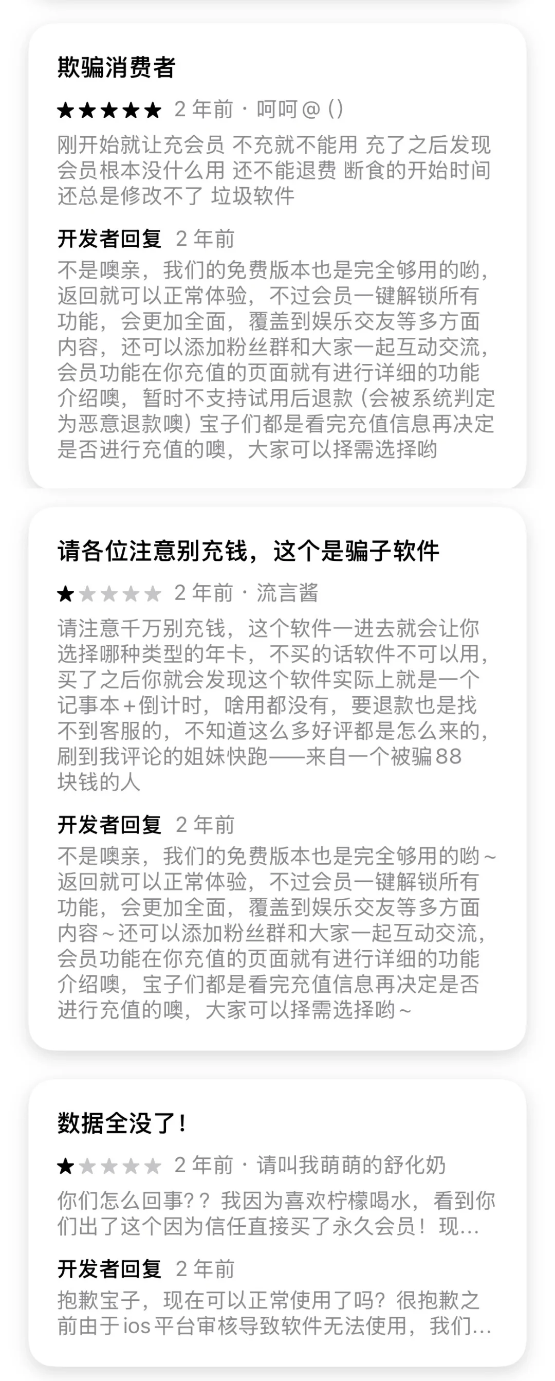 人生处处是陷阱 我踩过的坑希望你们避开