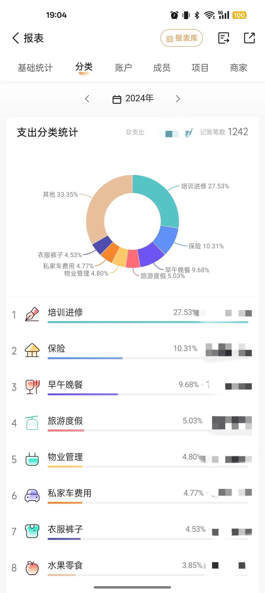 10款记账软件测评，哪款最好用？进来投票