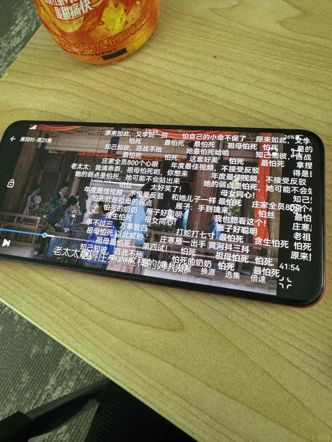 橘子视频回来啦！姐妹们！真心好用！