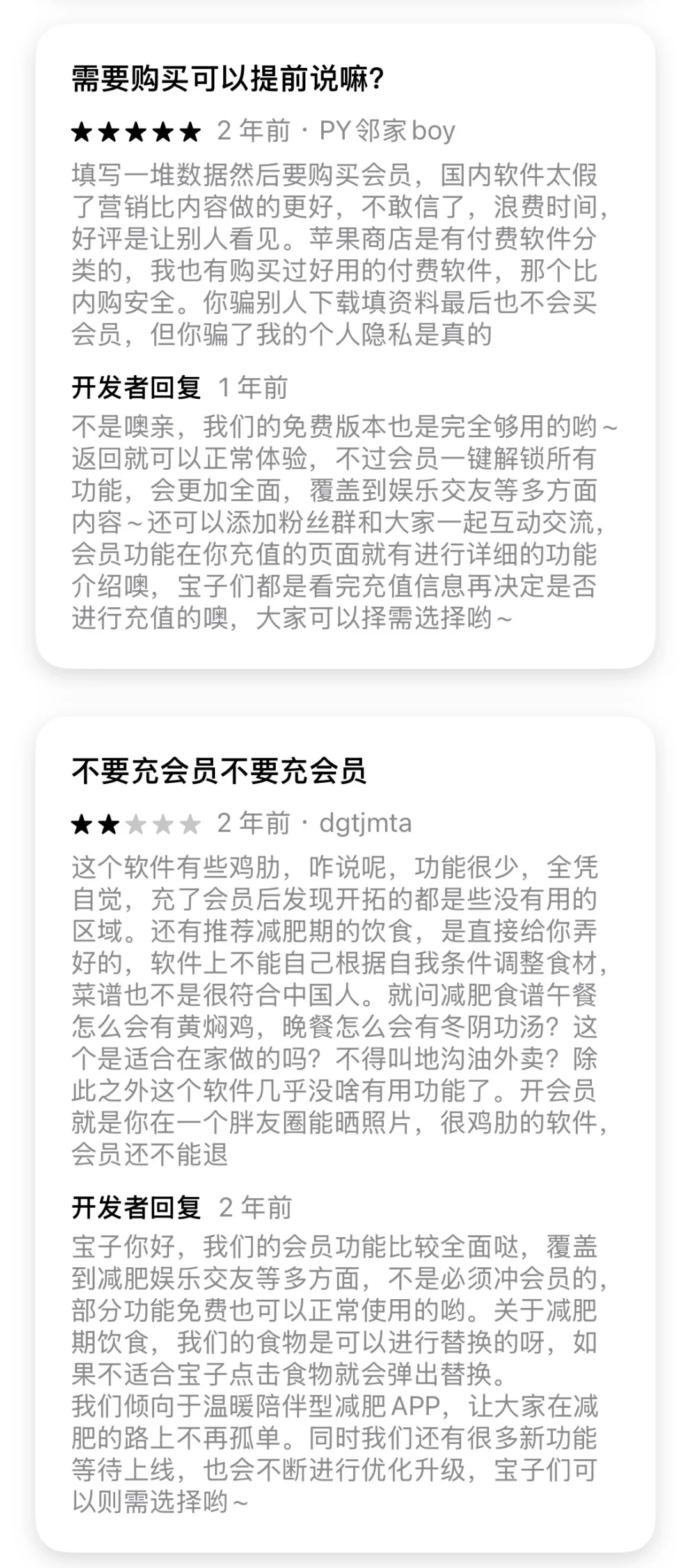 人生处处是陷阱 我踩过的坑希望你们避开