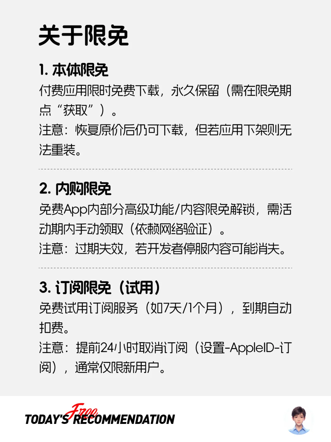 🔥现在这款短信拦截的APP终身会员正在限免！