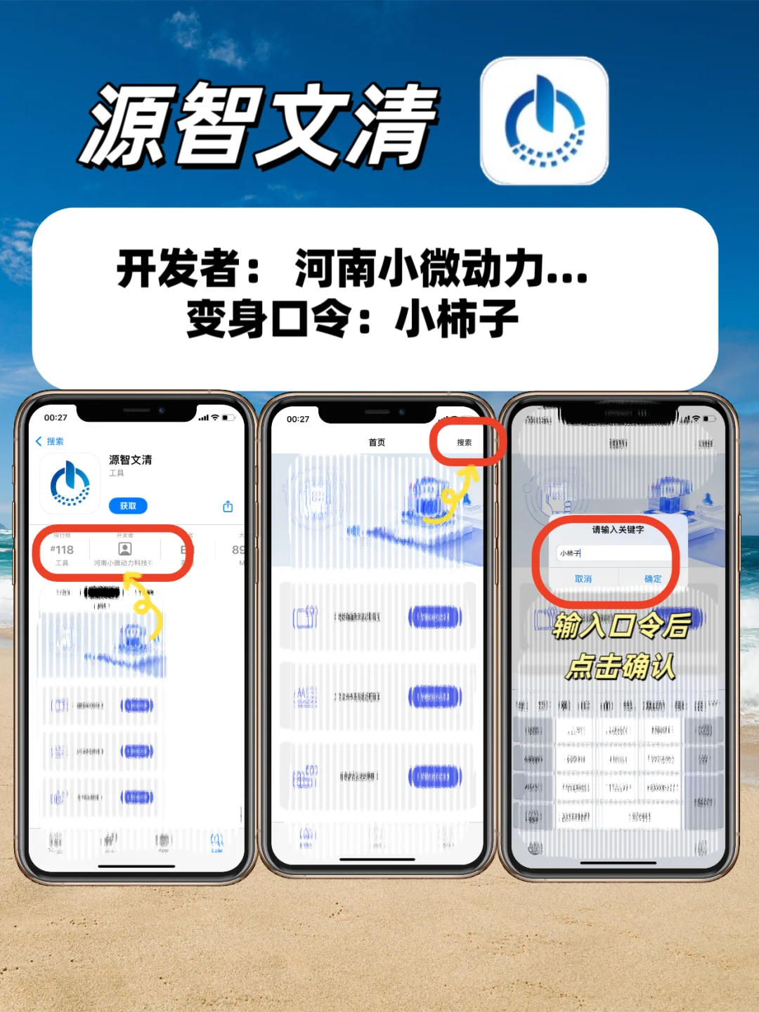 被我挖到！IOS免费看剧天花板🎊