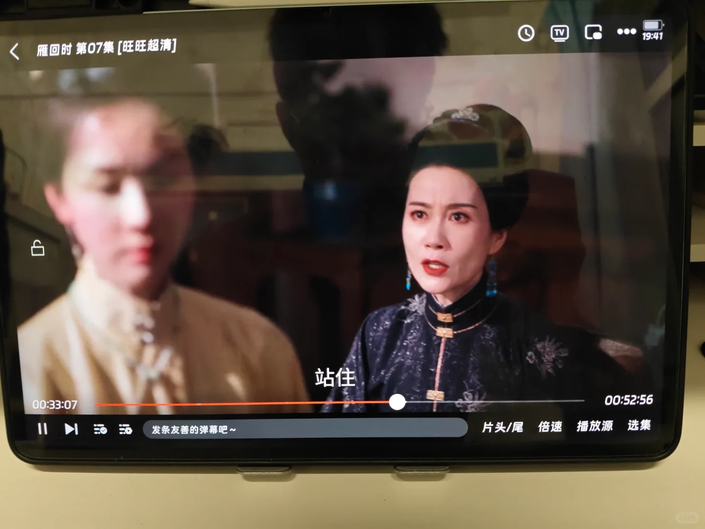 免费追剧软件，追剧党福音来啦