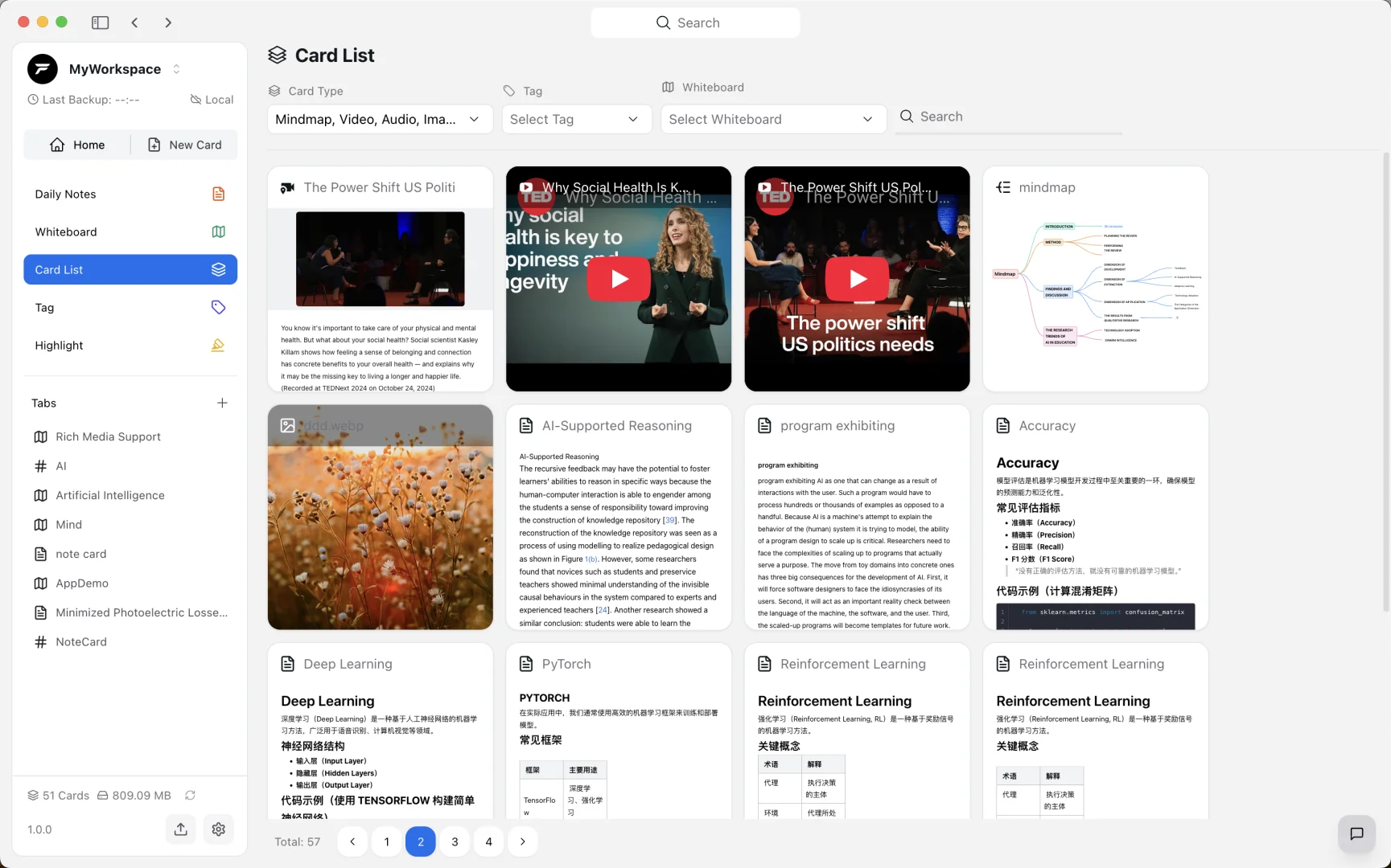 推荐一个很好用的白板笔记软件🌈