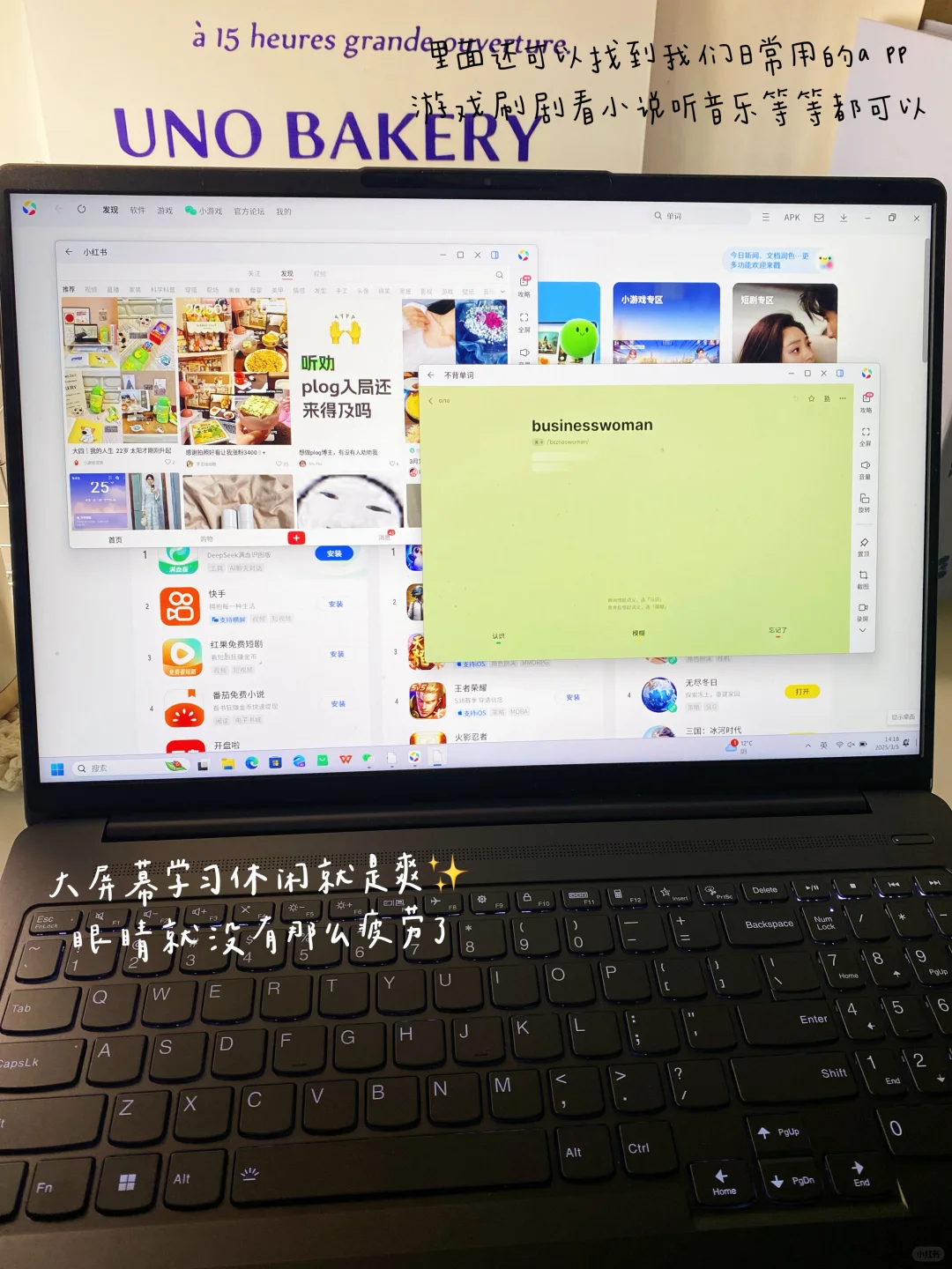 05女大｜做具体的事，努力成为更好的自己！