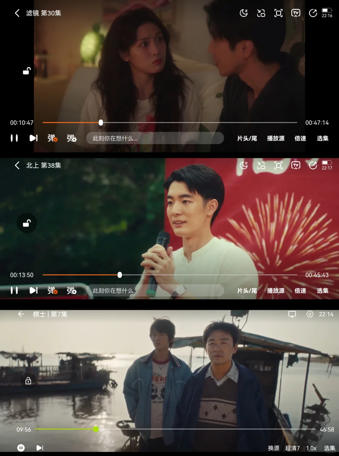 宝子们分享一个免费追剧App