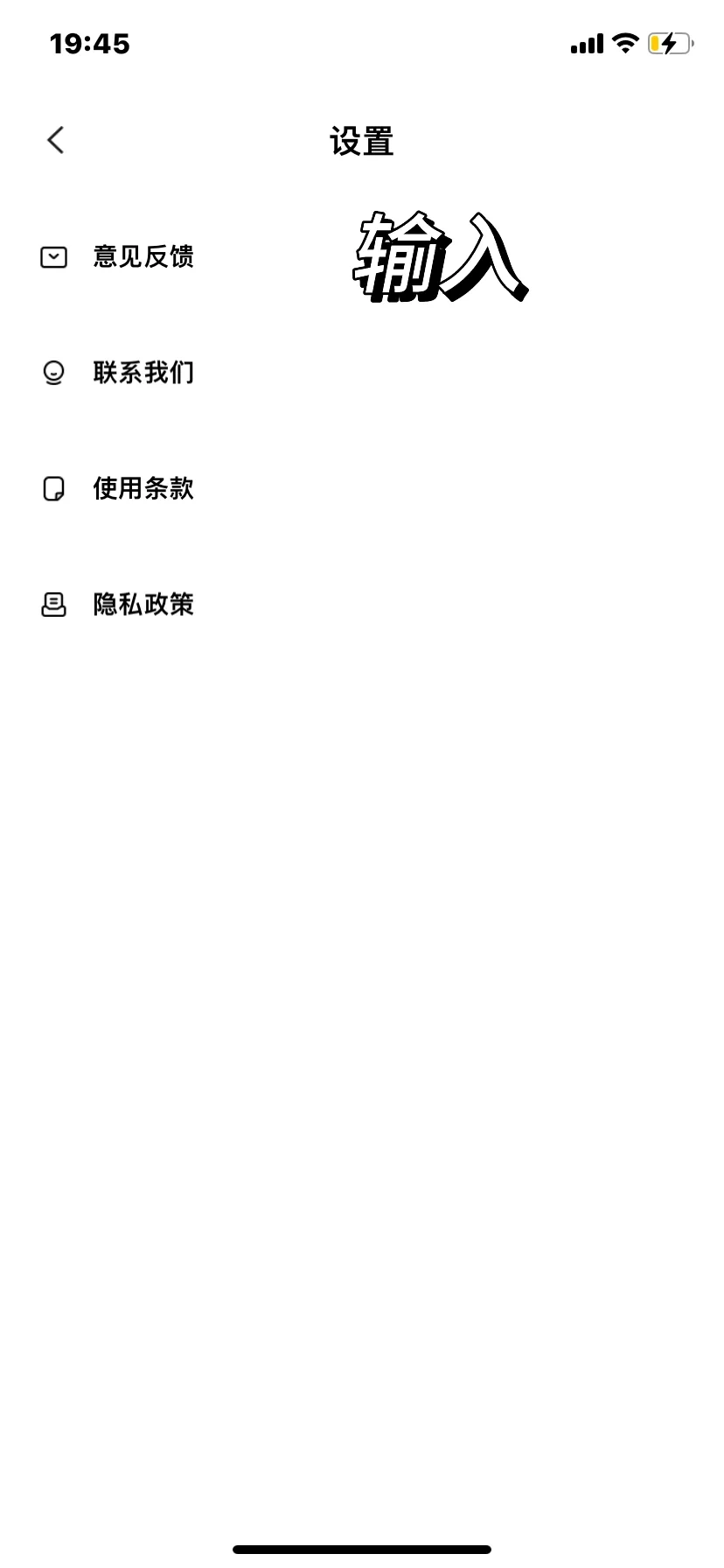 免费🍎追剧app上线