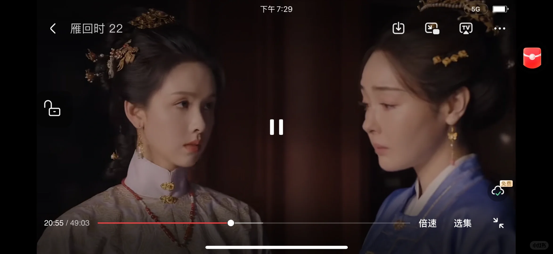 追剧党的福音！