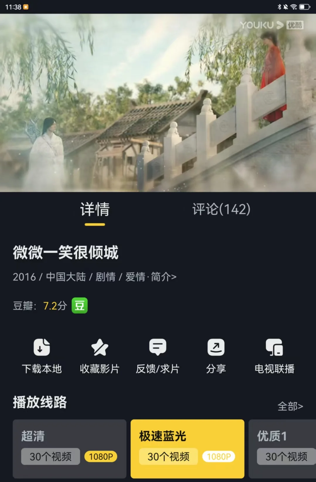 我宣布这是最好用的免费看剧app