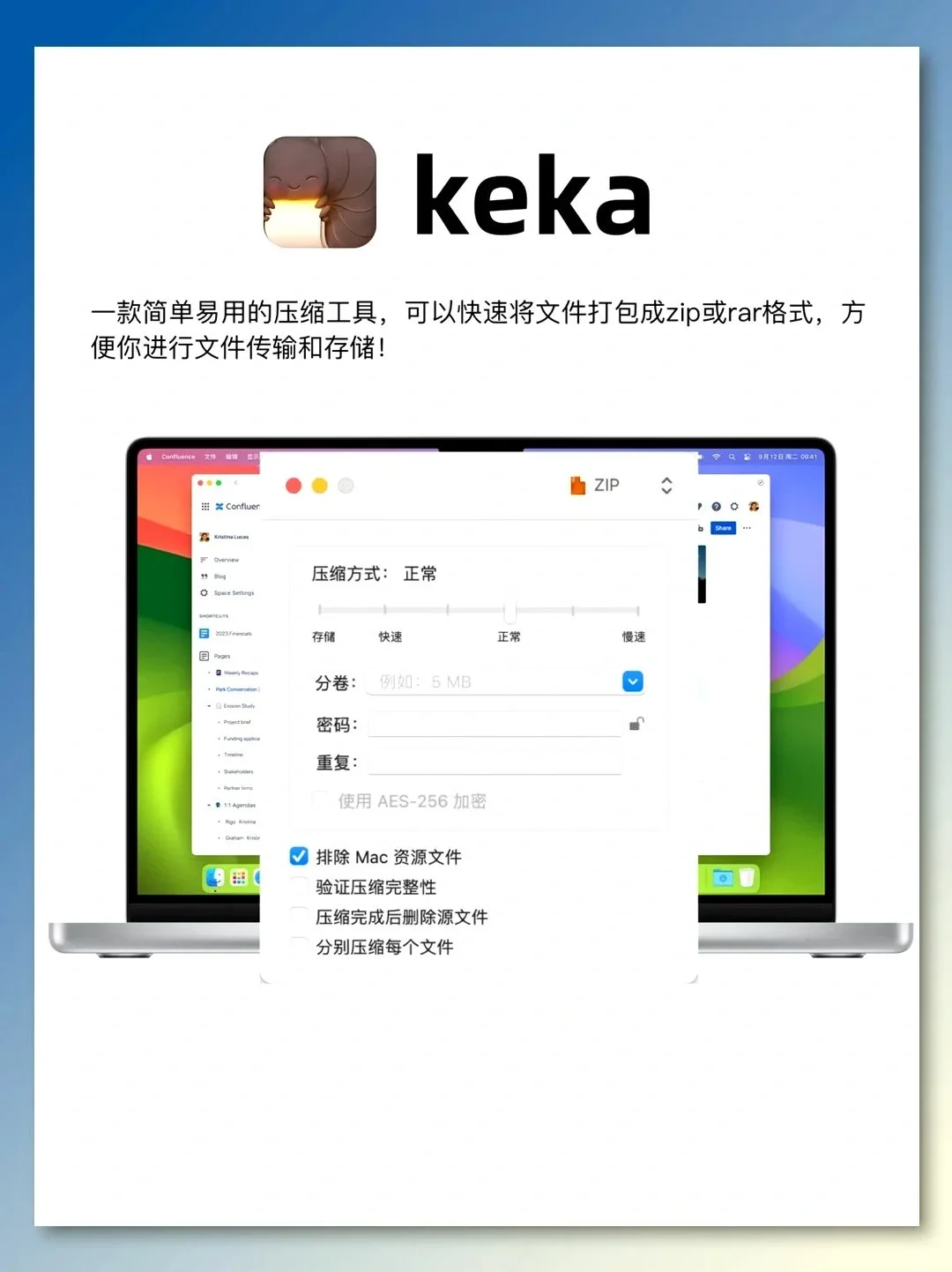 Mac不好用？16个app让你生产力爆棚！