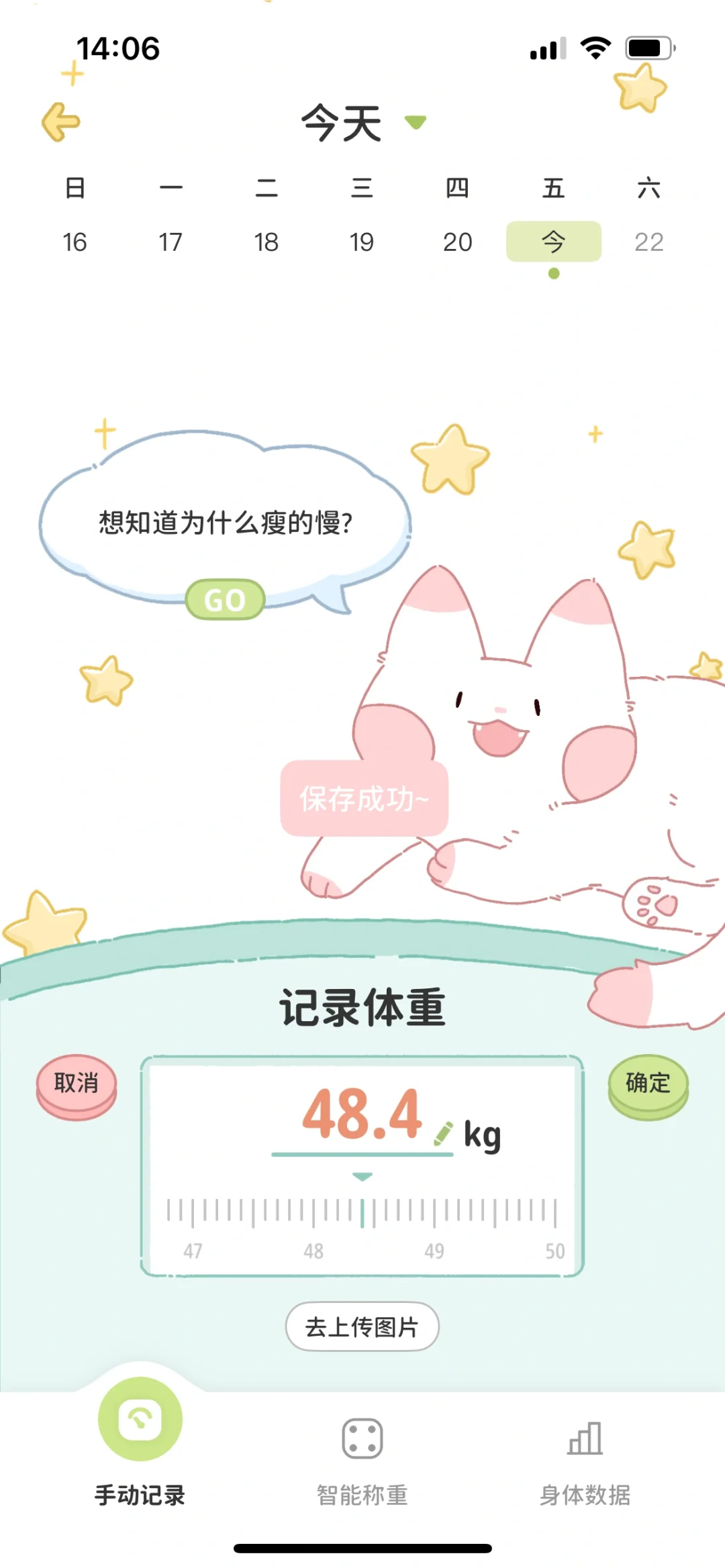 人生处处是陷阱 我踩过的坑希望你们避开