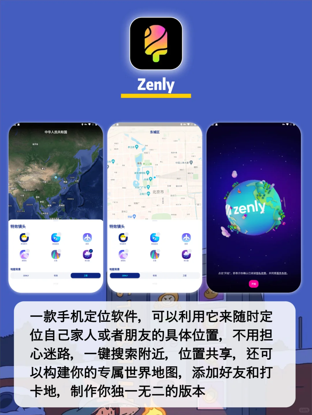 8款小众有趣宝藏APP|每款让你😲惊掉下巴